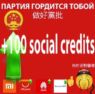Sticker from партия гордость тебе