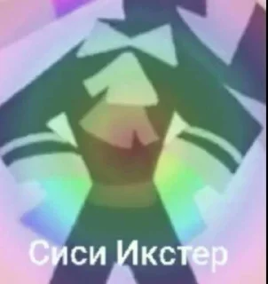 😁 emoji Сиси ..... ➡️ @Ctikerubot Telegram sticker 2 of 20