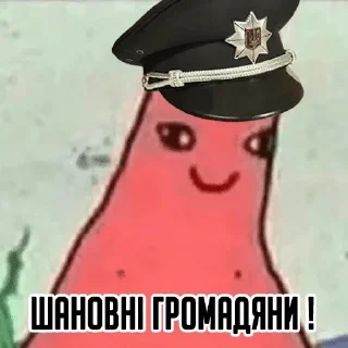 🇺🇦 emoji Владямба🤙 StickerPack @vladyamba666 — @stckrRobot Telegram sticker 10 of 103