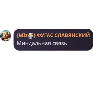 🧠 emoji Ахинея какя то @Filka_Z8 Telegram sticker 11 of 29