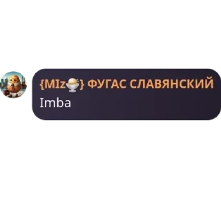 🔥 emoji Ахинея какя то @Filka_Z8 Telegram sticker 5 of 29