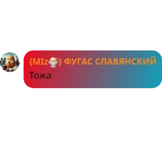 😈 emoji Ахинея какя то @Filka_Z8 Telegram sticker 17 of 29