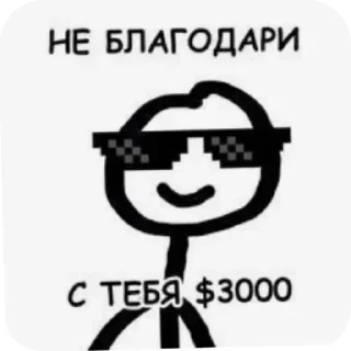😎 emoji гуля ➡️ @Ctikerubot Telegram sticker 18 of 86