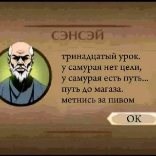 ☝️ emoji Сэнсэй ➡️ @Ctikerubot Telegram sticker 14 of 14