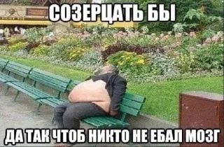 🤩 emoji ВАНЯВАХУЕ Telegram sticker 5 of 110