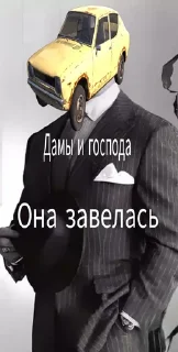 🥳 emoji Satsuma Motors (Хуёторс) ➡️ @Ctikerubot Telegram sticker 20 of 24