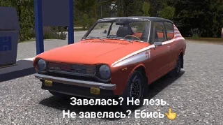 ☝️ emoji Satsuma Motors (Хуёторс) ➡️ @Ctikerubot Telegram sticker 6 of 24