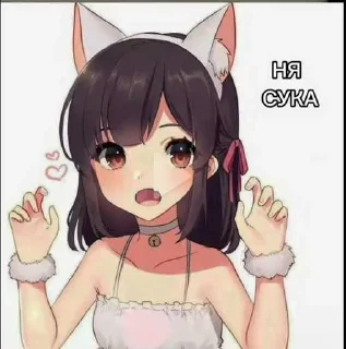 😏 emoji иди нахуй ➡️ @Ctikerubot Telegram sticker 7 of 58