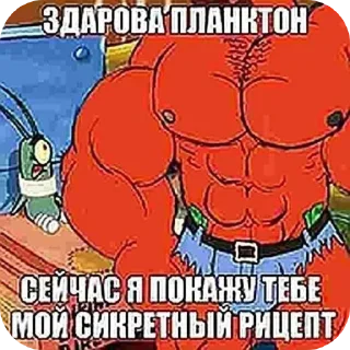 🖼 emoji Аа мама выкинула гомункула @KurtFan69 Telegram sticker 18 of 120