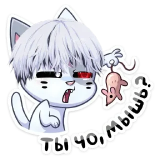 😠 emoji Стики 6249 из @Anonymnyi_chat_bot Telegram sticker 22 of 44