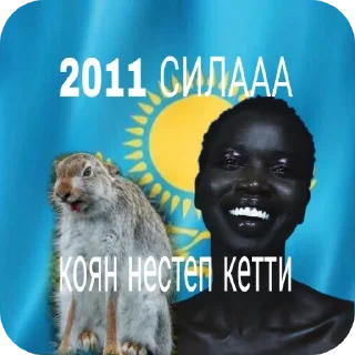 🐶 emoji суен алга ➡️ @Ctikerubot Telegram sticker 7 of 12