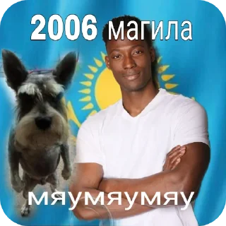 🐶 emoji суен алга ➡️ @Ctikerubot Telegram sticker 4 of 12