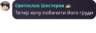 🧘 emoji Абітурієнт ФІОТ 🇺🇦 pack by @QuotLyBot Telegram sticker 17 of 21