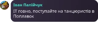 🚐 emoji Абітурієнт ФІОТ 🇺🇦 pack by @QuotLyBot Telegram sticker 8 of 46