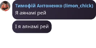 🫱‍🫲 emoji Абітурієнт ФІОТ 🇺🇦 pack by @QuotLyBot Telegram sticker 11 of 46