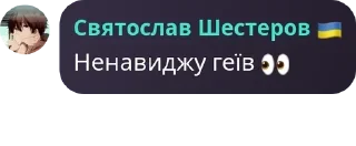 👀 emoji Абітурієнт ФІОТ 🇺🇦 pack by @QuotLyBot Telegram sticker 19 of 21