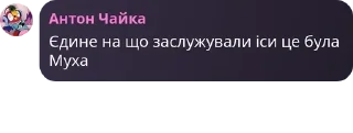 🧏‍♂️ emoji Абітурієнт ФІОТ 🇺🇦 pack by @QuotLyBot Telegram sticker 2 of 21
