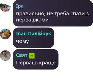 👰‍♀️ emoji Абітурієнт ФІОТ 🇺🇦 pack by @QuotLyBot Telegram sticker 23 of 46