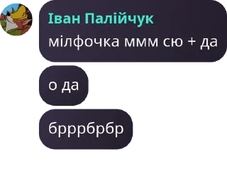 👨‍👨‍👧‍👧 emoji Абітурієнт ФІОТ 🇺🇦 pack by @QuotLyBot Telegram sticker 15 of 46