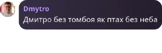 🎉 emoji 2Russophobic4you pack by @QuotLyBot Telegram sticker 20 of 120