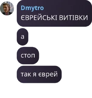 🇰🇭 emoji 2Russophobic4you pack by @QuotLyBot Telegram sticker 21 of 56