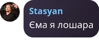 👩‍❤️‍👩 emoji Свідки пришестя Лізи Су pack by @QuotLyBot Telegram sticker 21 of 120