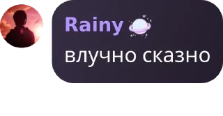 🧑‍🦰 emoji Свідки пришестя Лізи Су pack by @QuotLyBot Telegram sticker 22 of 120