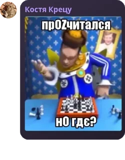 👨‍🏫 emoji Свідки пришестя Лізи Су pack by @QuotLyBot Telegram sticker 13 of 120