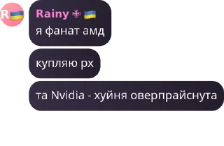 👩‍❤️‍💋‍👨 emoji Свідки пришестя Лізи Су pack by @QuotLyBot Telegram sticker 16 of 120