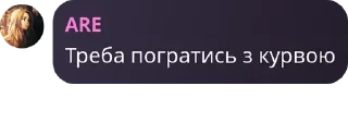 🇲🇻 emoji Свідки пришестя Лізи Су pack by @QuotLyBot Telegram sticker 20 of 120
