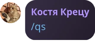 🇲🇼 emoji Свідки пришестя Лізи Су pack by @QuotLyBot Telegram sticker 9 of 120