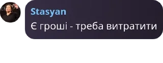 🧖 emoji Свідки пришестя Лізи Су pack by @QuotLyBot Telegram sticker 18 of 120