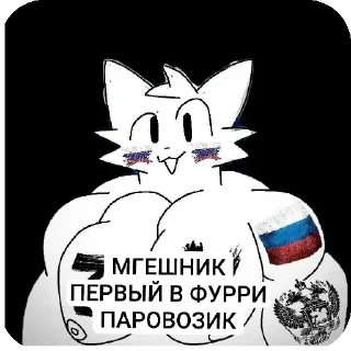 👿 emoji Канал: @KFgart 👈фурри/КВД. Telegram sticker 9 of 78