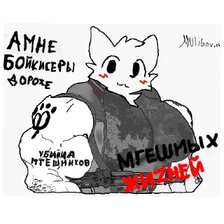 👍 emoji Канал: @KFgart 👈фурри/КВД. Telegram sticker 8 of 78