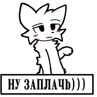 😂 emoji Канал: @KFgart 👈фурри/КВД. Telegram sticker 5 of 78