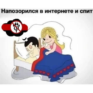 😁 emoji Канал: @KFgart 👈фурри/КВД. Telegram sticker 14 of 78