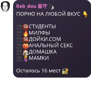 👇 emoji БЕСПЛАТНЫЕ ГЕМЫ БРАВЛ СТАРС pack by @QuotLyBot Telegram sticker 8 of 119