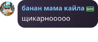 🎎 emoji БЕСПЛАТНЫЕ ГЕМЫ БРАВЛ СТАРС pack by @QuotLyBot Telegram sticker 22 of 119