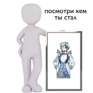 👁 emoji ОМЕГАВЁРС Telegram sticker 14 of 43