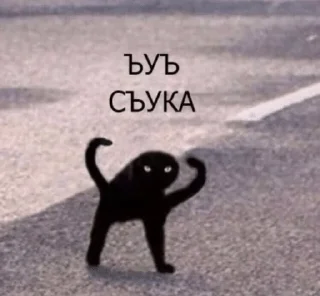 😡 emoji Хындыр мындыр — @stckrRobot Telegram sticker 1 of 120