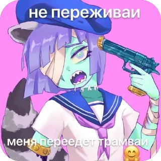 🔥 emoji доза от саспеси Telegram sticker 23 of 94