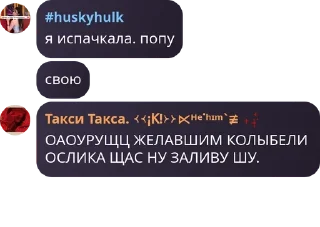 Sticker from ɢᴜᴇsᴛs ɪɴ ᴛʜᴇ ʙᴀsᴇᴍᴇɴᴛ ᴏғ ʏᴀɴ. pack by @QuotLyBot