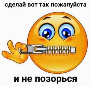 🤐 emoji skibidi bobi🫘 Telegram sticker 13 of 40
