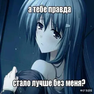 😜 emoji няманяма от туси @imtuskaa Telegram sticker 21 of 29