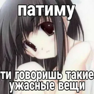 😘 emoji няманяма от туси @imtuskaa Telegram sticker 19 of 29