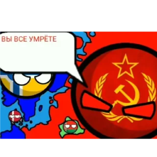 😵 emoji фильмы по кантриболлс как смысл моей жизни. Telegram sticker 3 of 37