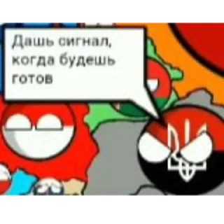 😉 emoji фильмы по кантриболлс как смысл моей жизни. Telegram sticker 6 of 37