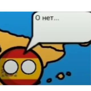 😰 emoji фильмы по кантриболлс как смысл моей жизни. Telegram sticker 16 of 37