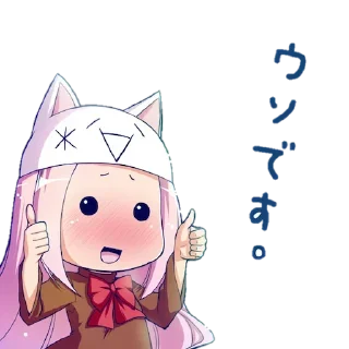 Sticker from Anime @anime_Stickerr