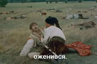 Sticker from пропала грамота